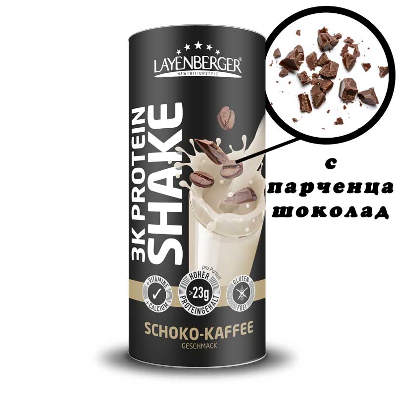 3K Shake - Шоколадово Кафе