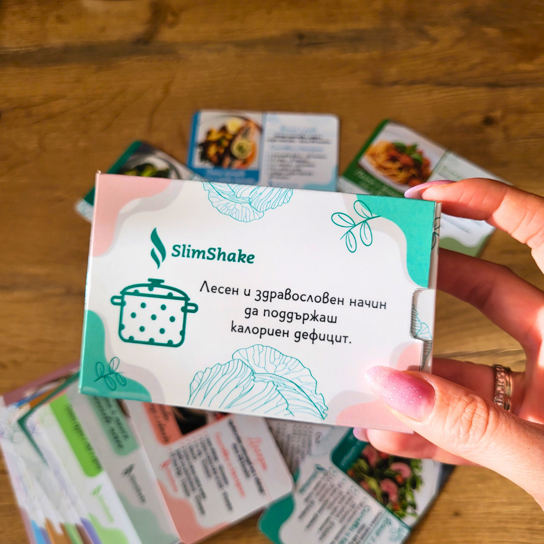 SlimCards – рецепти под 600 ккал.