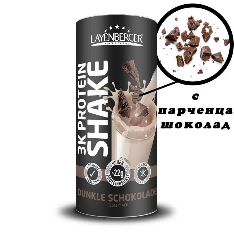 3K Shake - Черен Шоколад